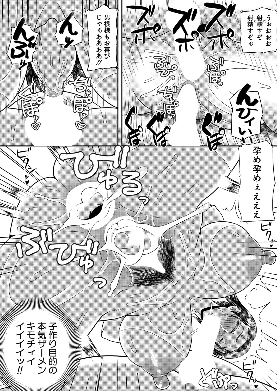 Page 256