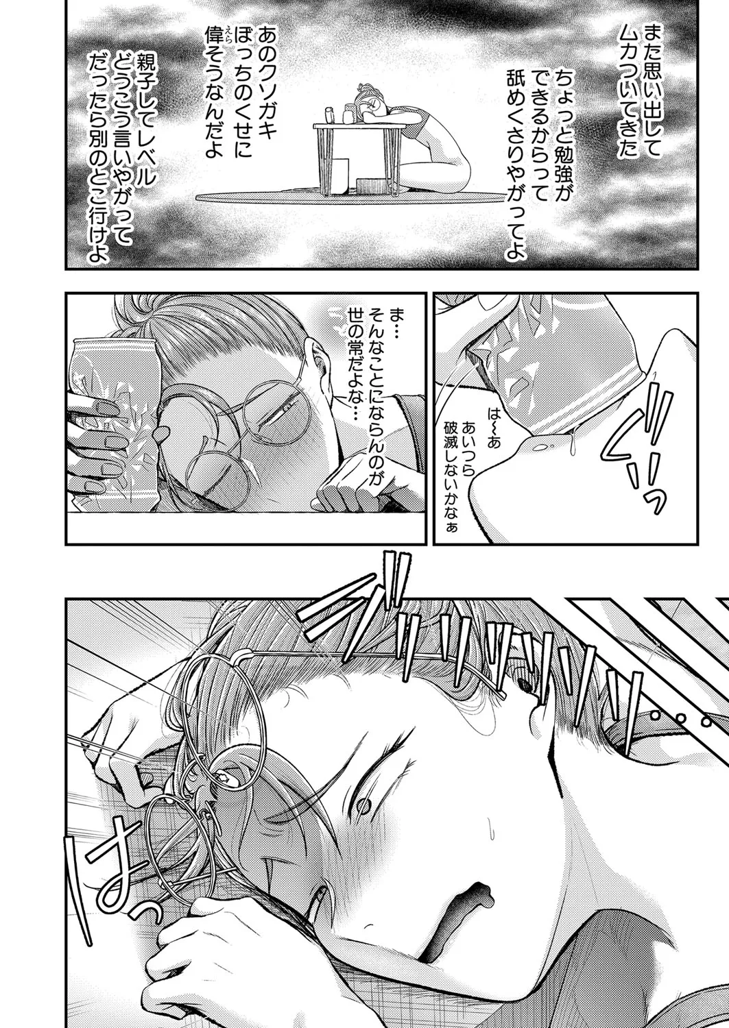 Page 264