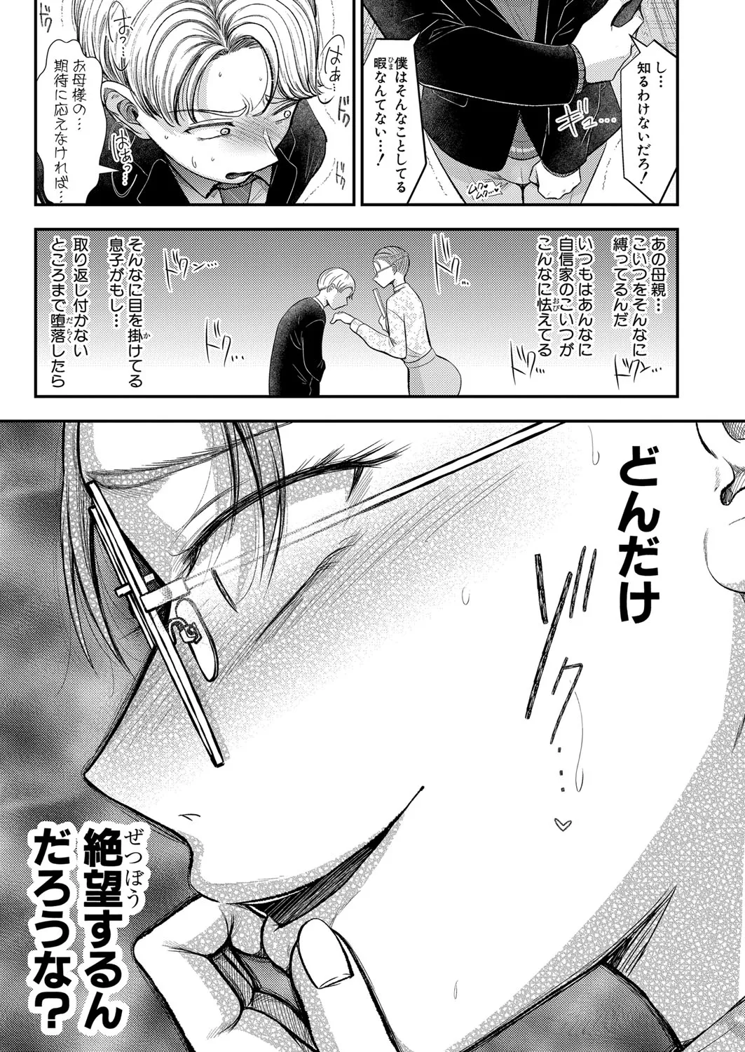 Page 267