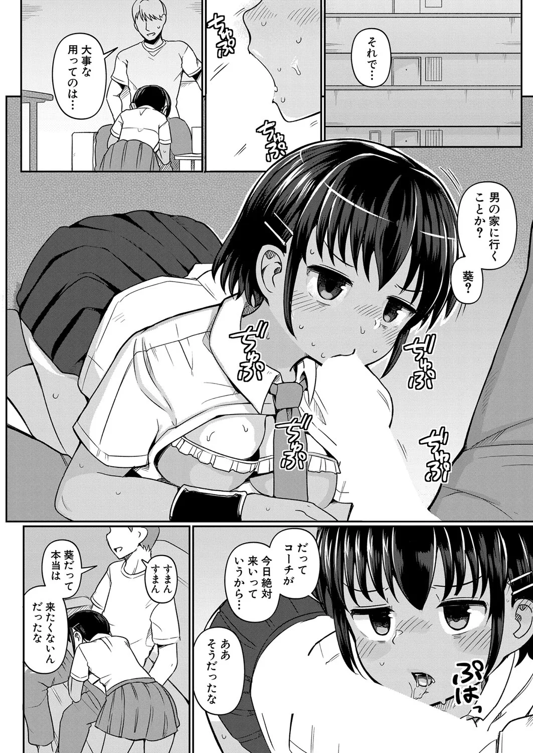 Page 294