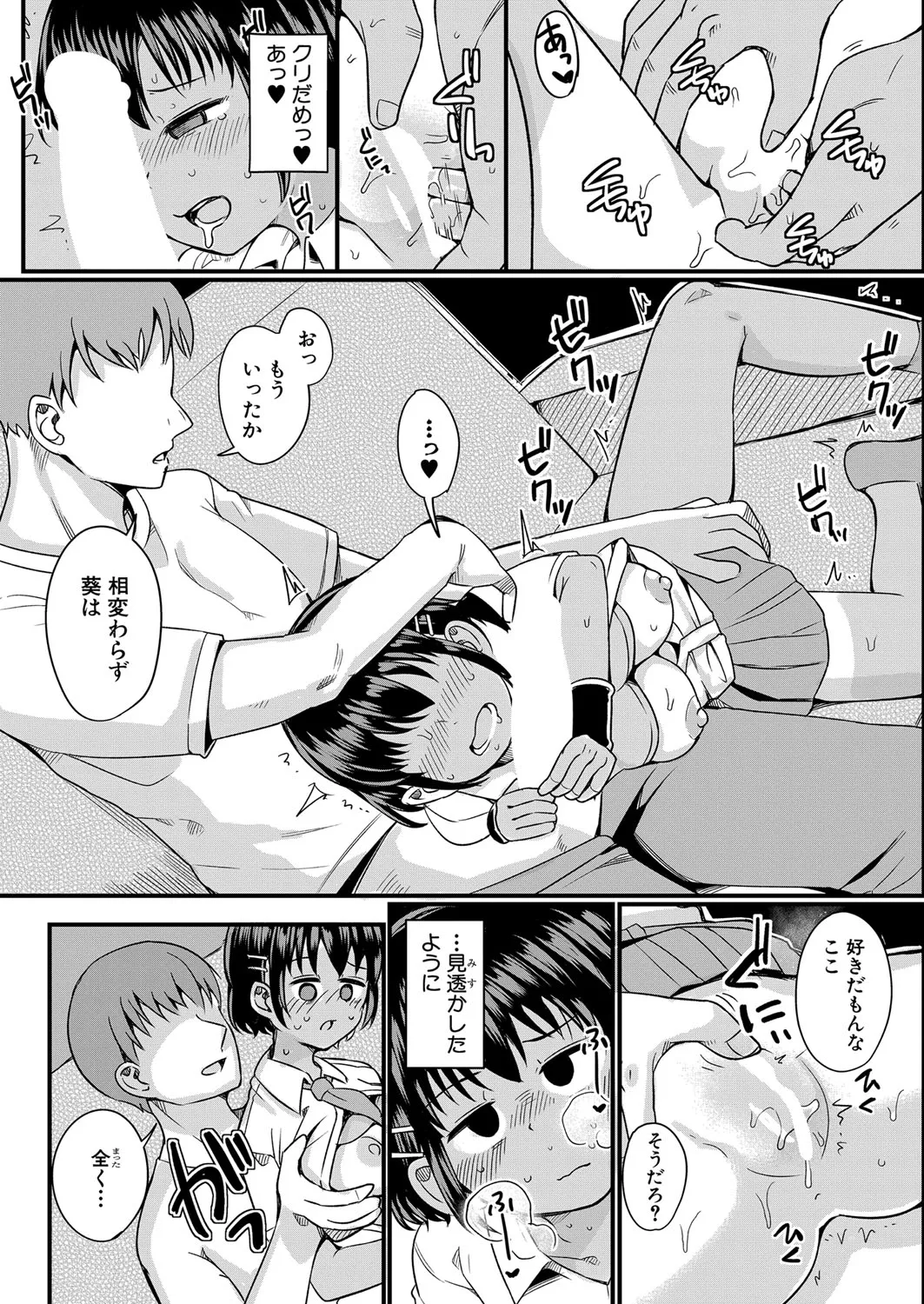 Page 297