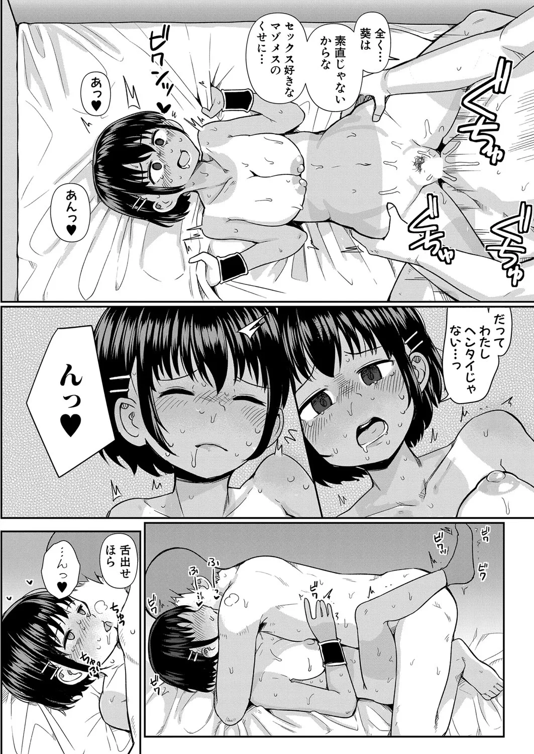 Page 306