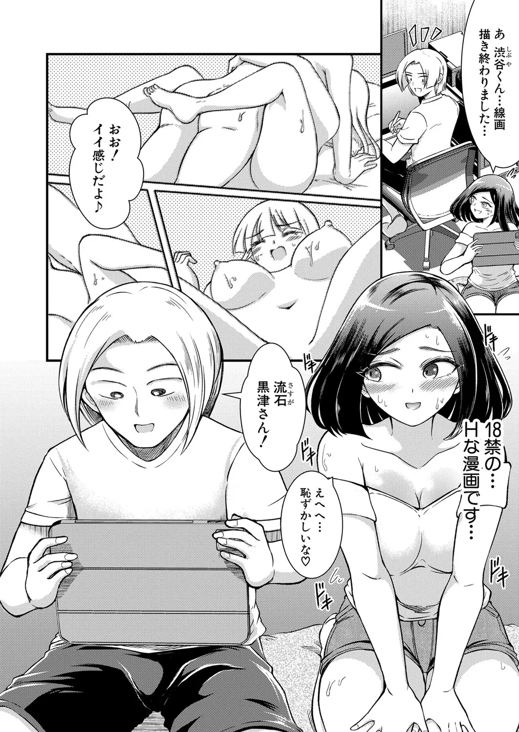Page 314