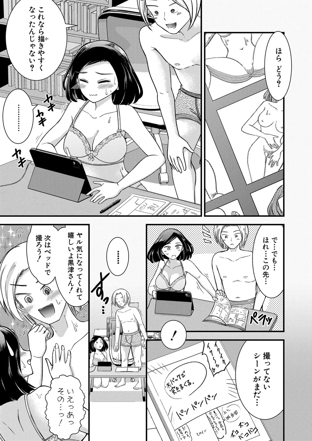 Page 327