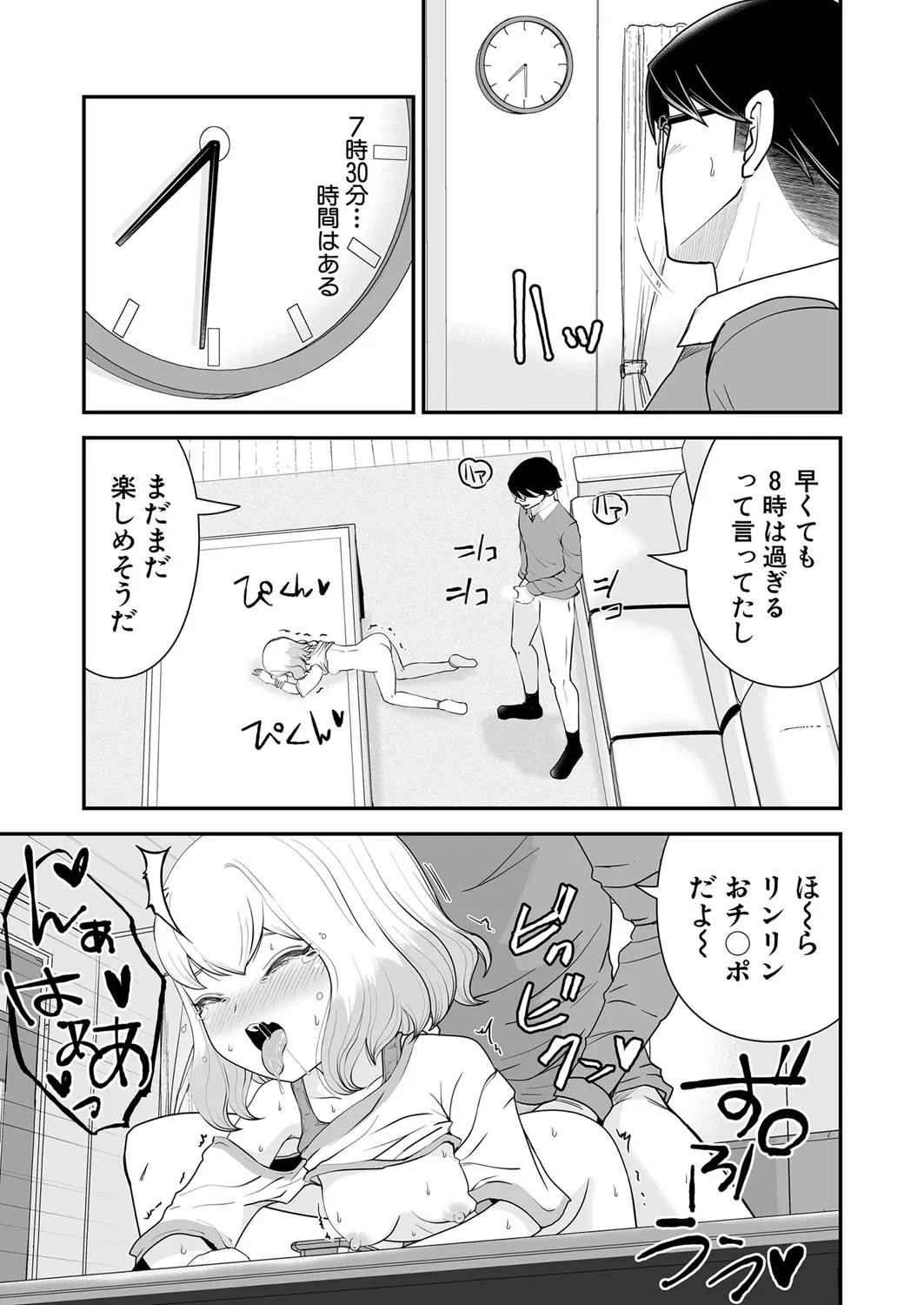 Page 351