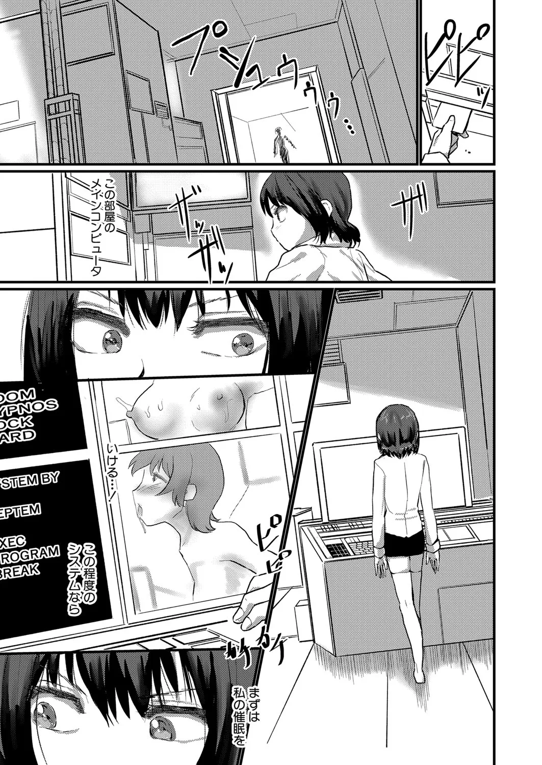 Page 367