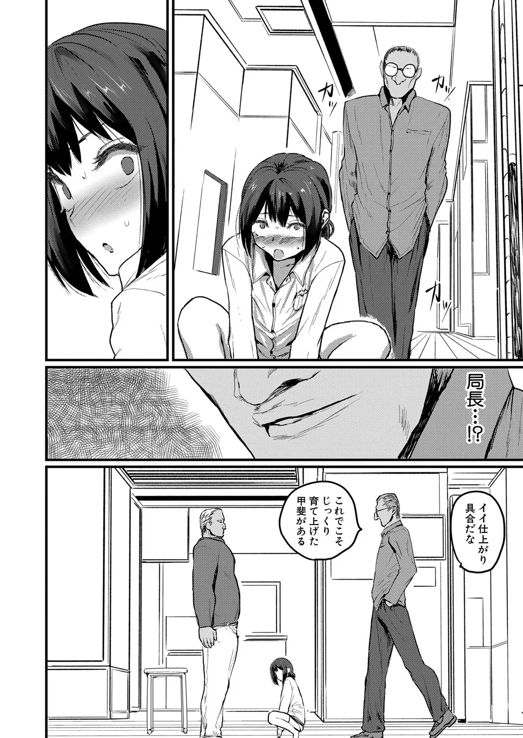 Page 374