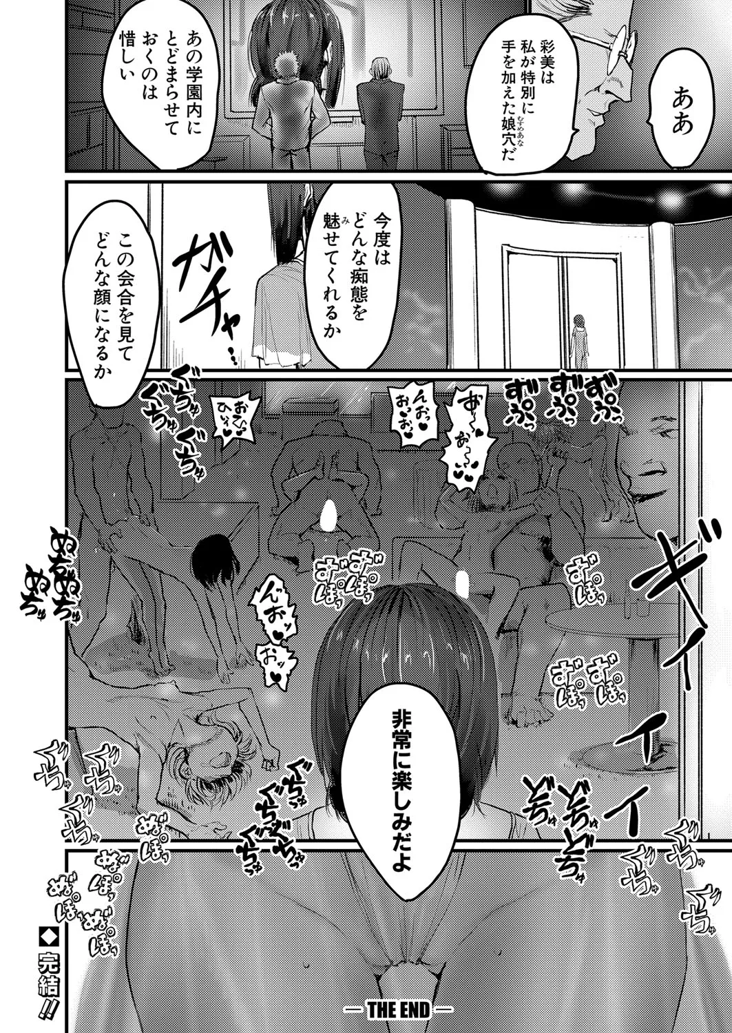 Page 386