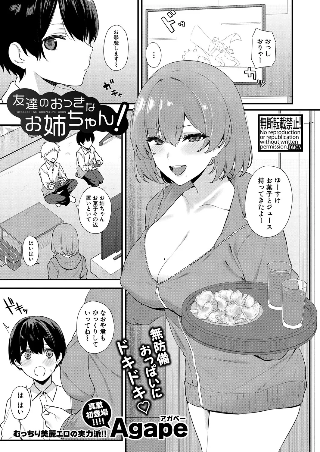 Page 387