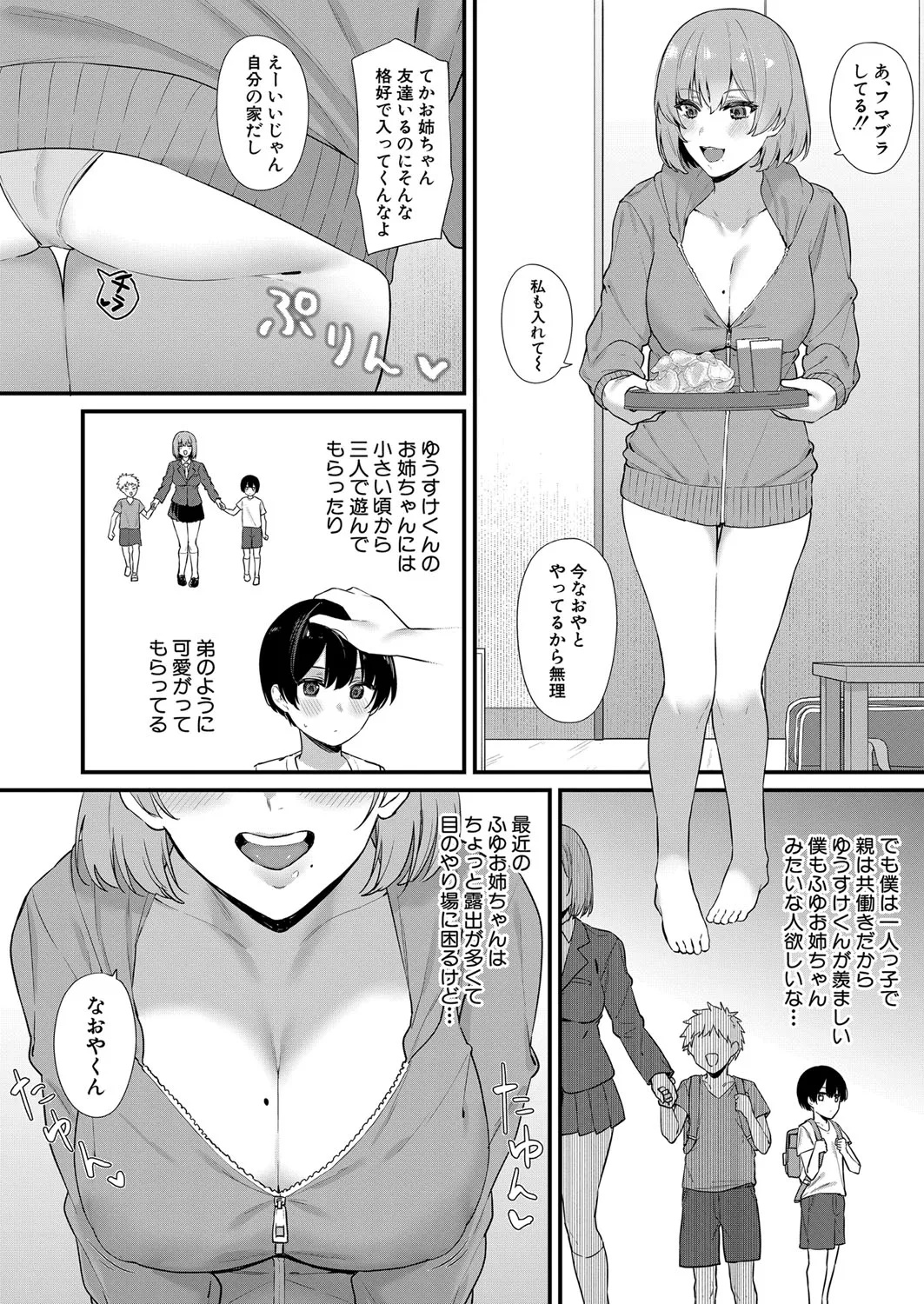 Page 388