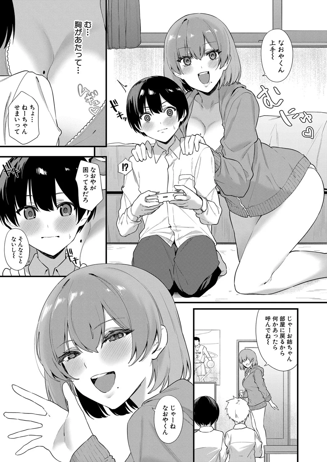 Page 389