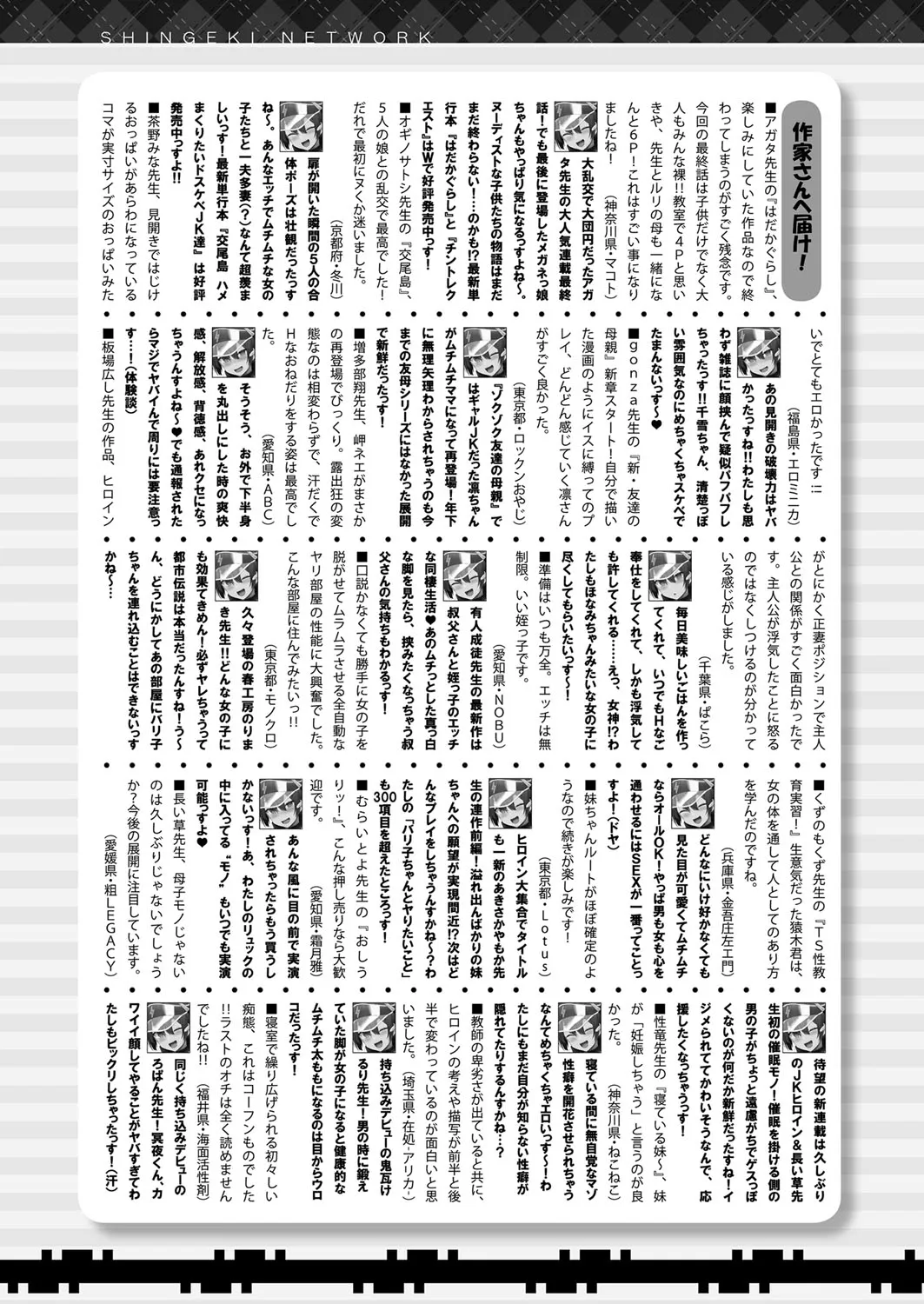 Page 437