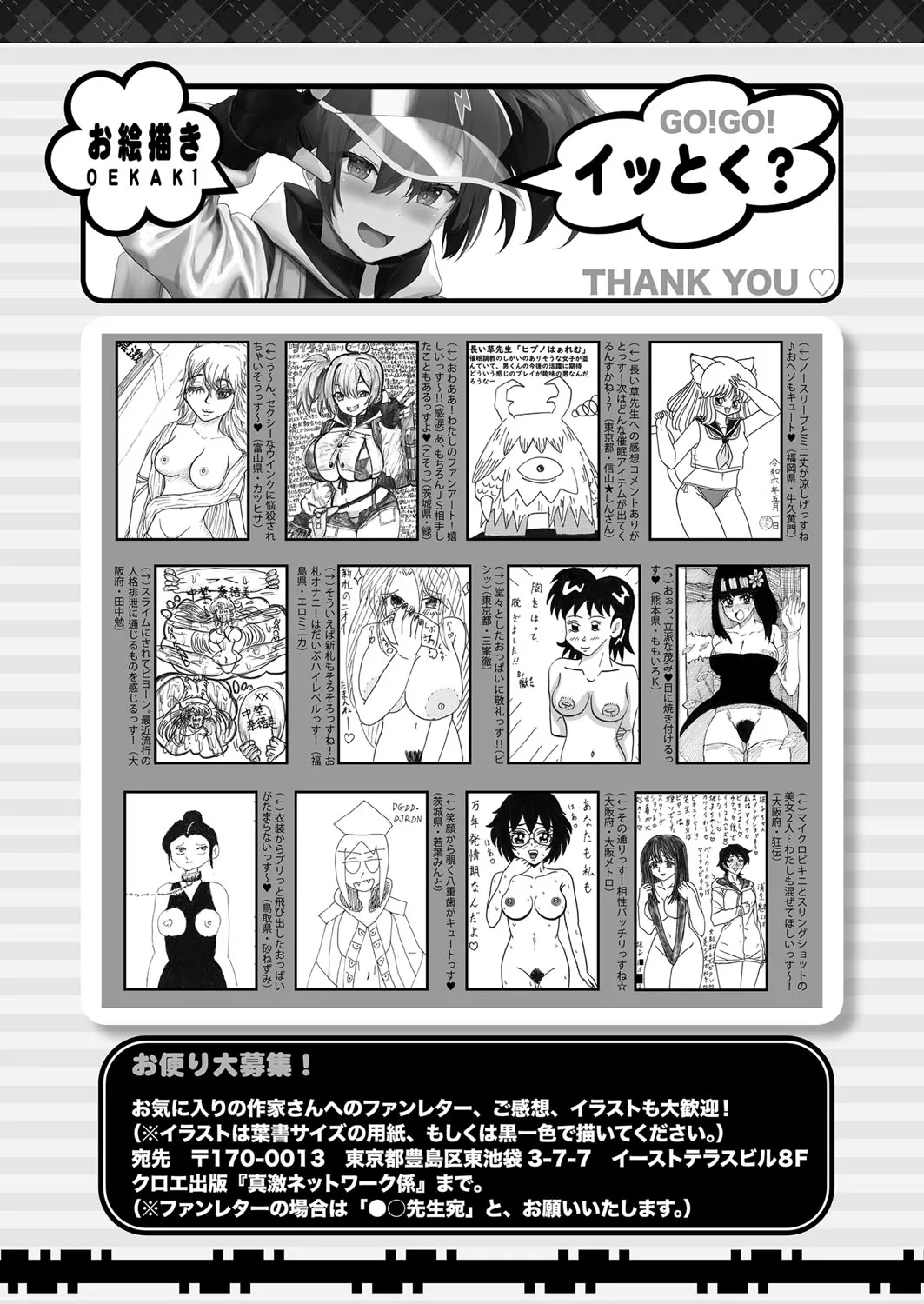Page 438