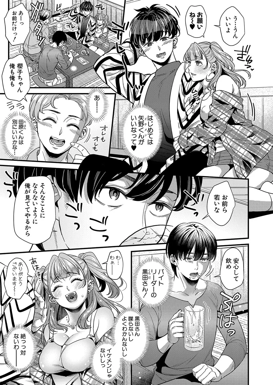 Page 109