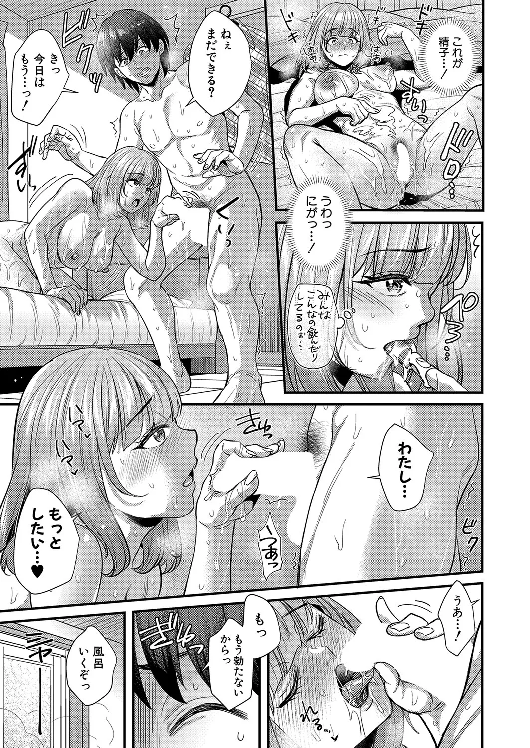 Page 137