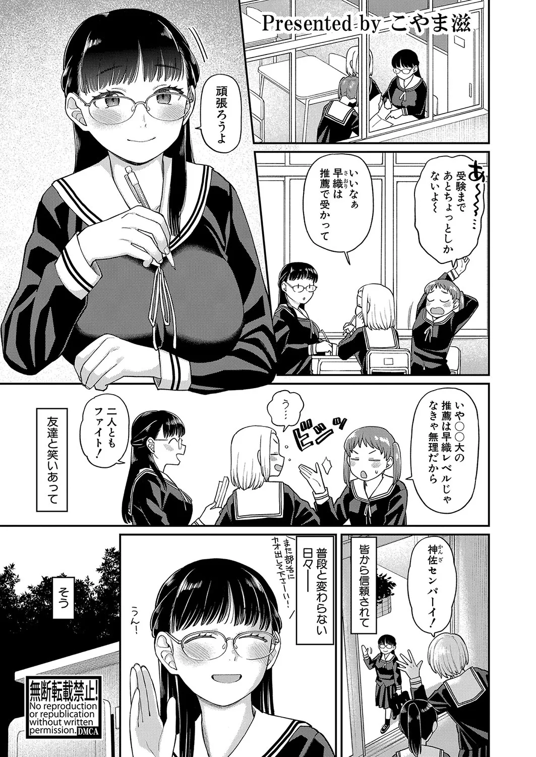Page 141