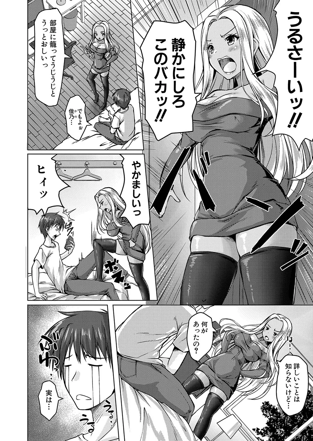 Page 198