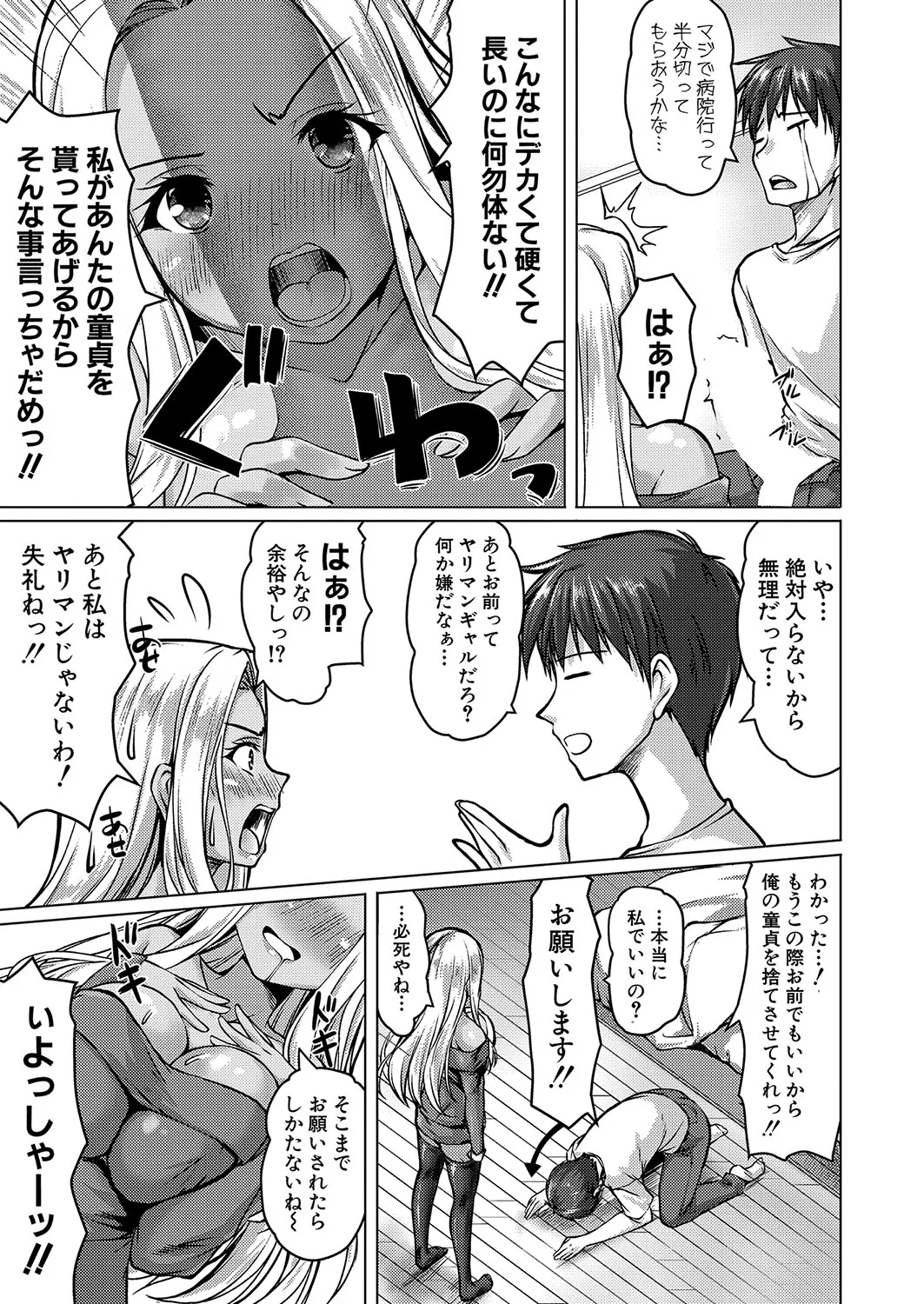 Page 201
