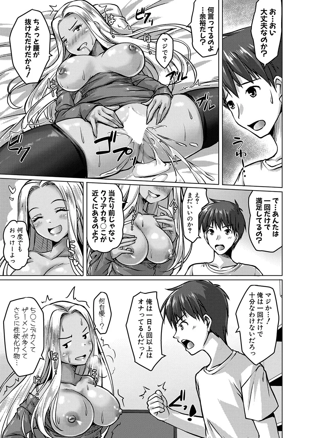 Page 213
