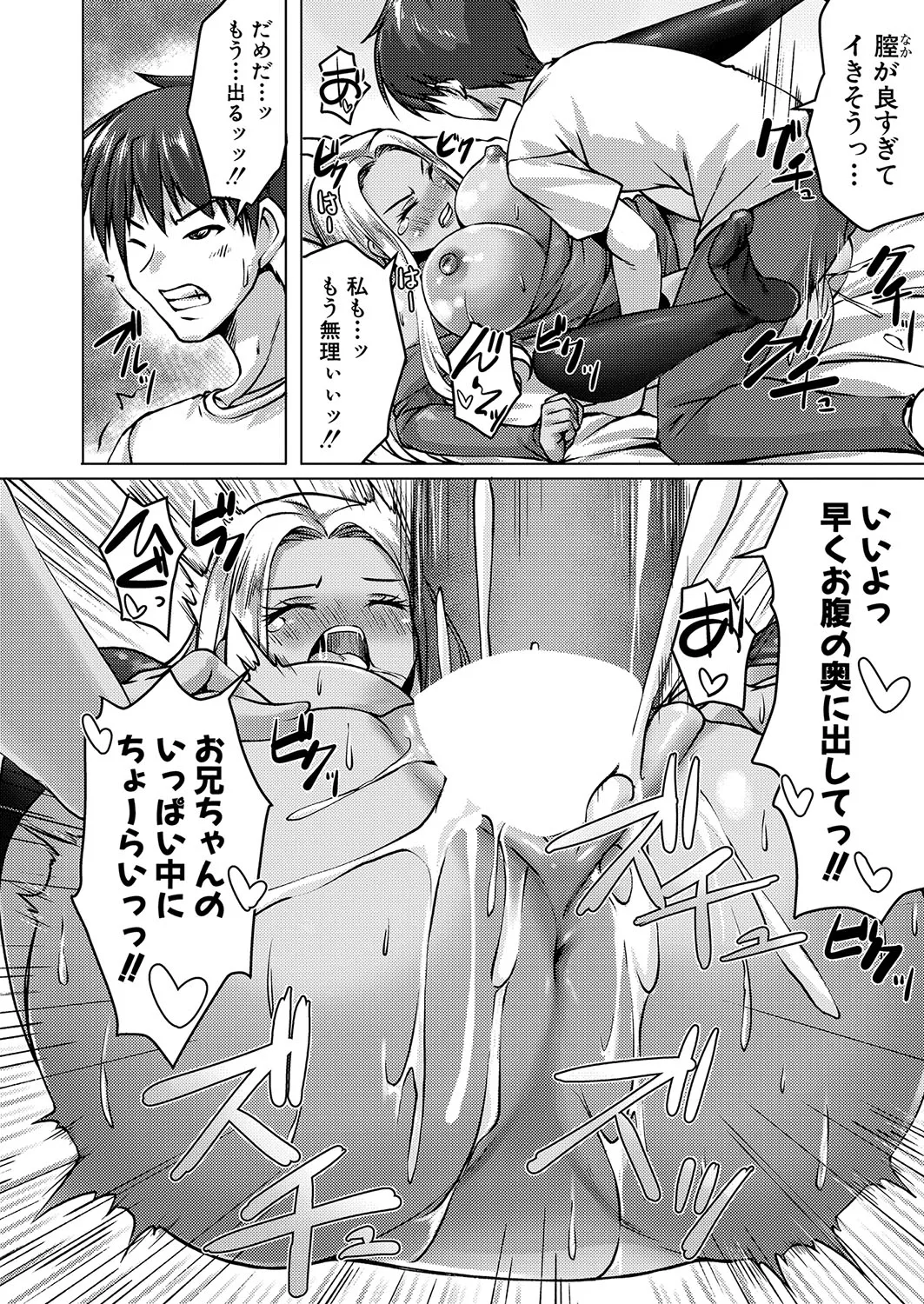 Page 218