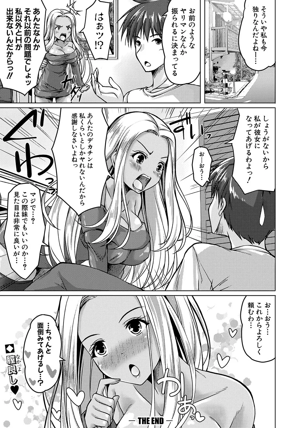 Page 220