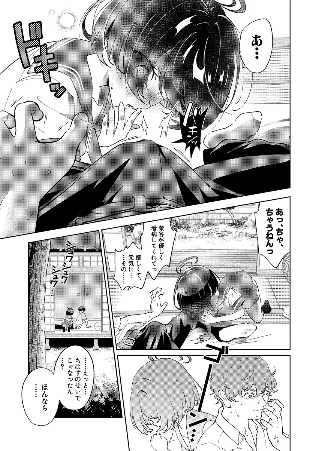 Page 229