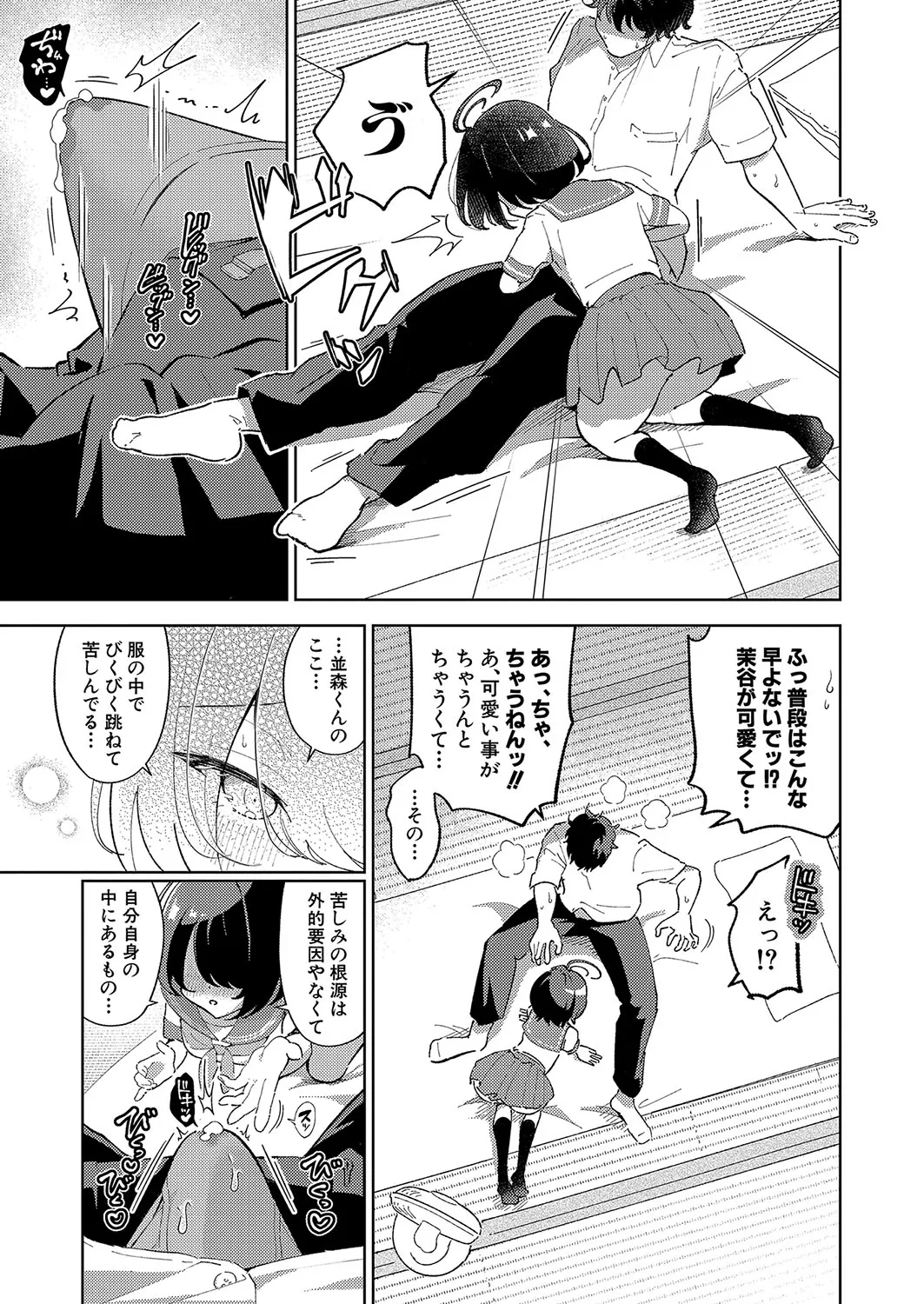 Page 231