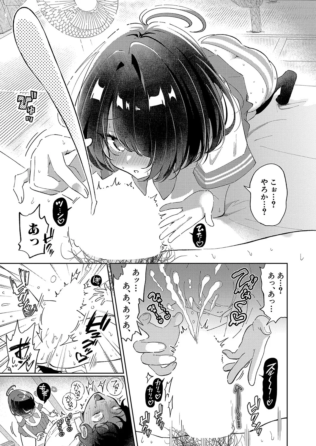 Page 235