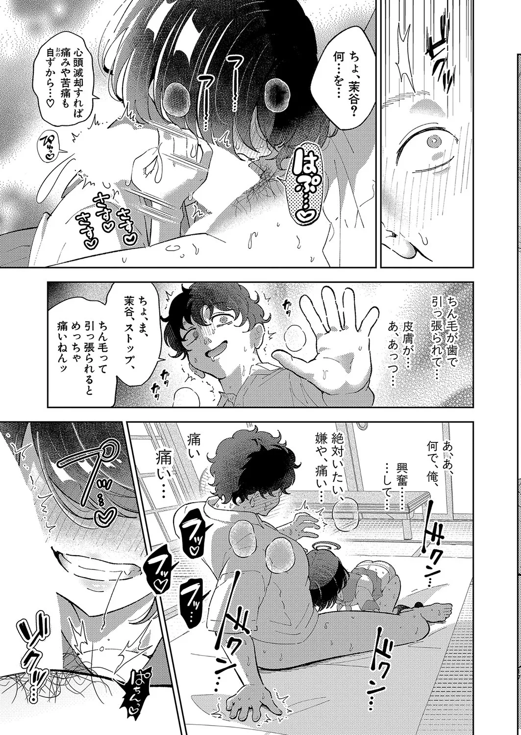 Page 241