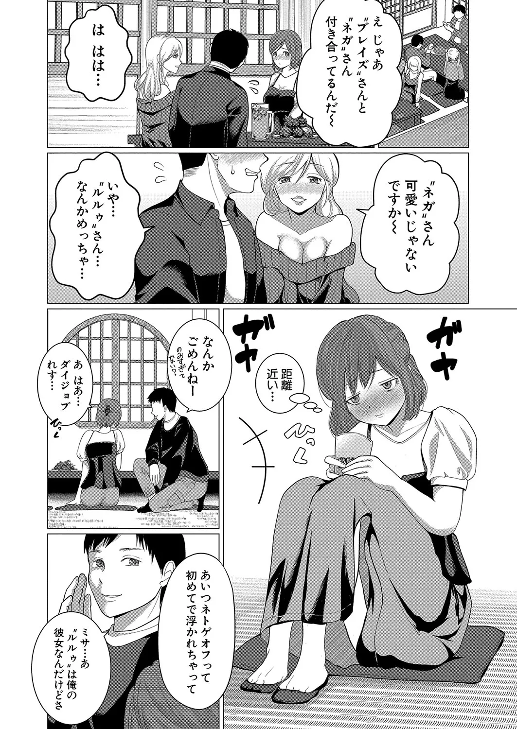 Page 260