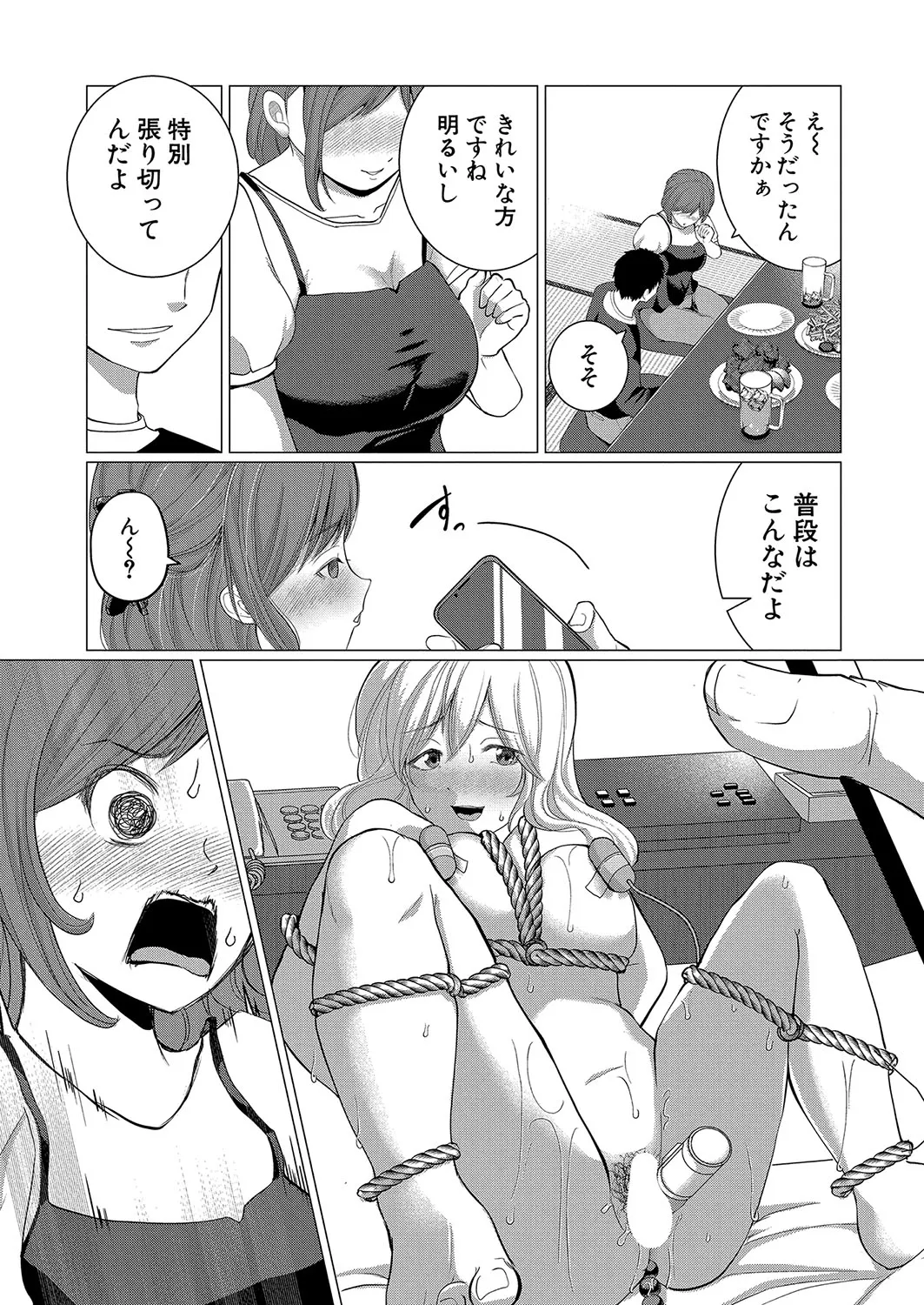 Page 261