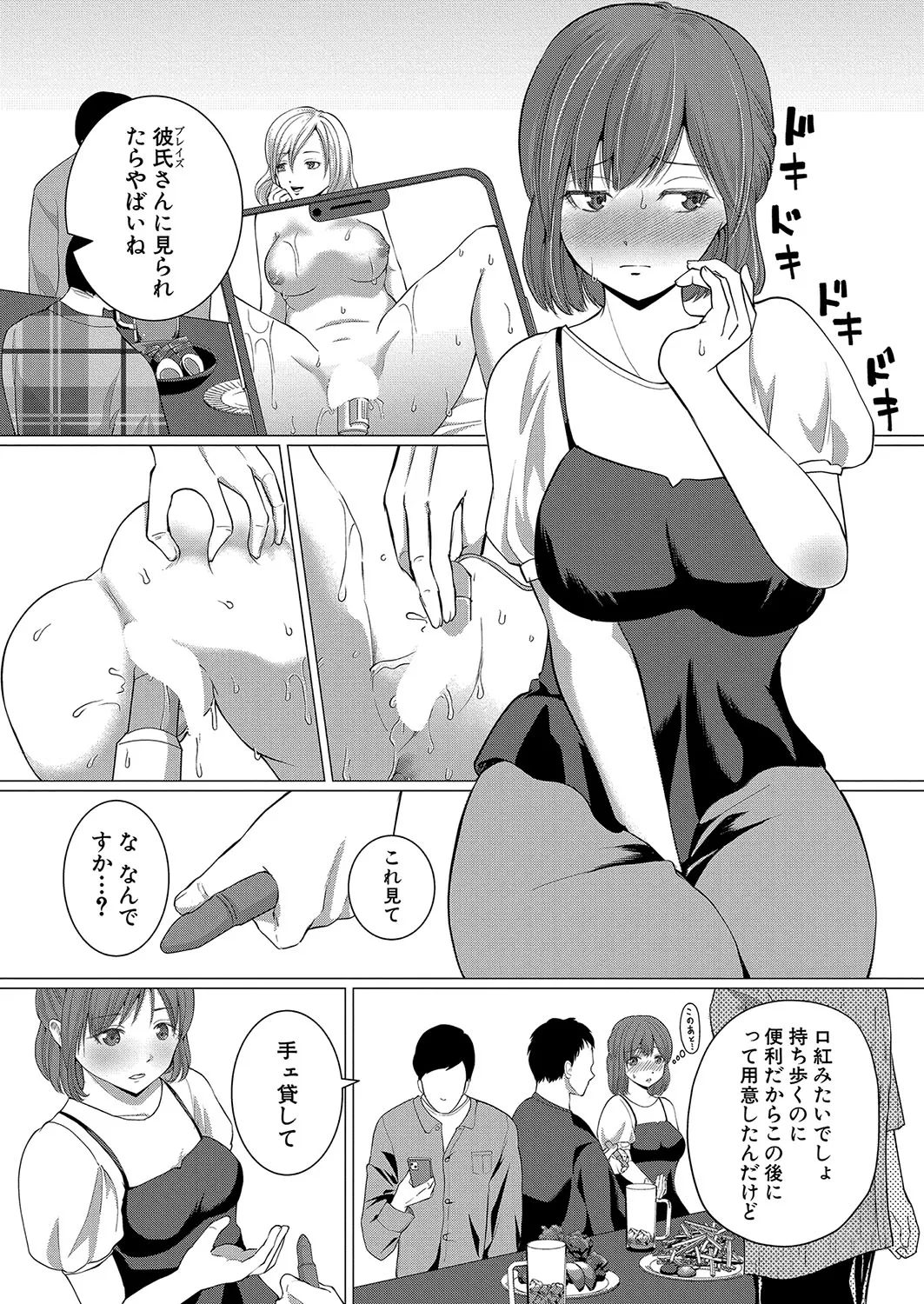 Page 262