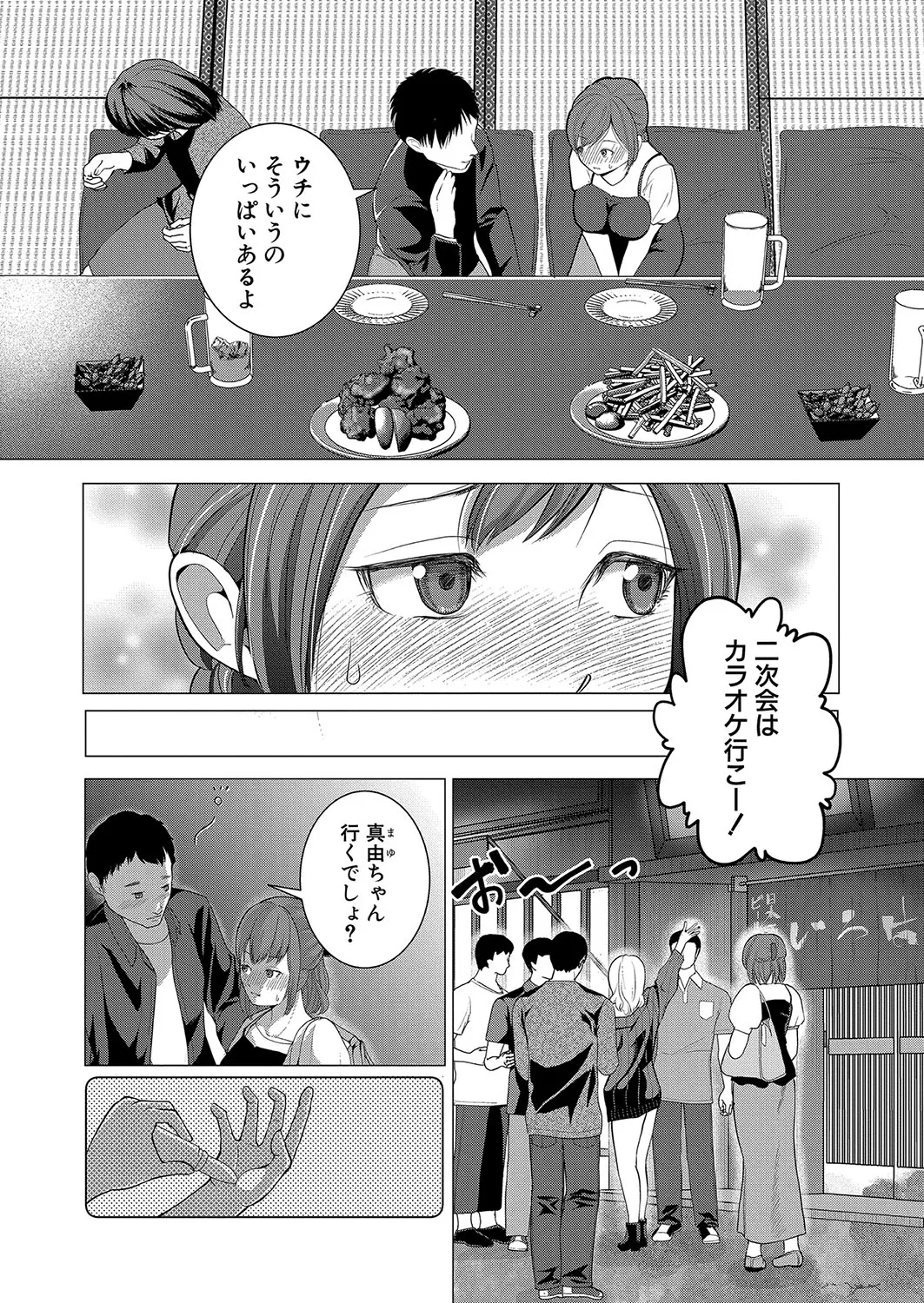 Page 264