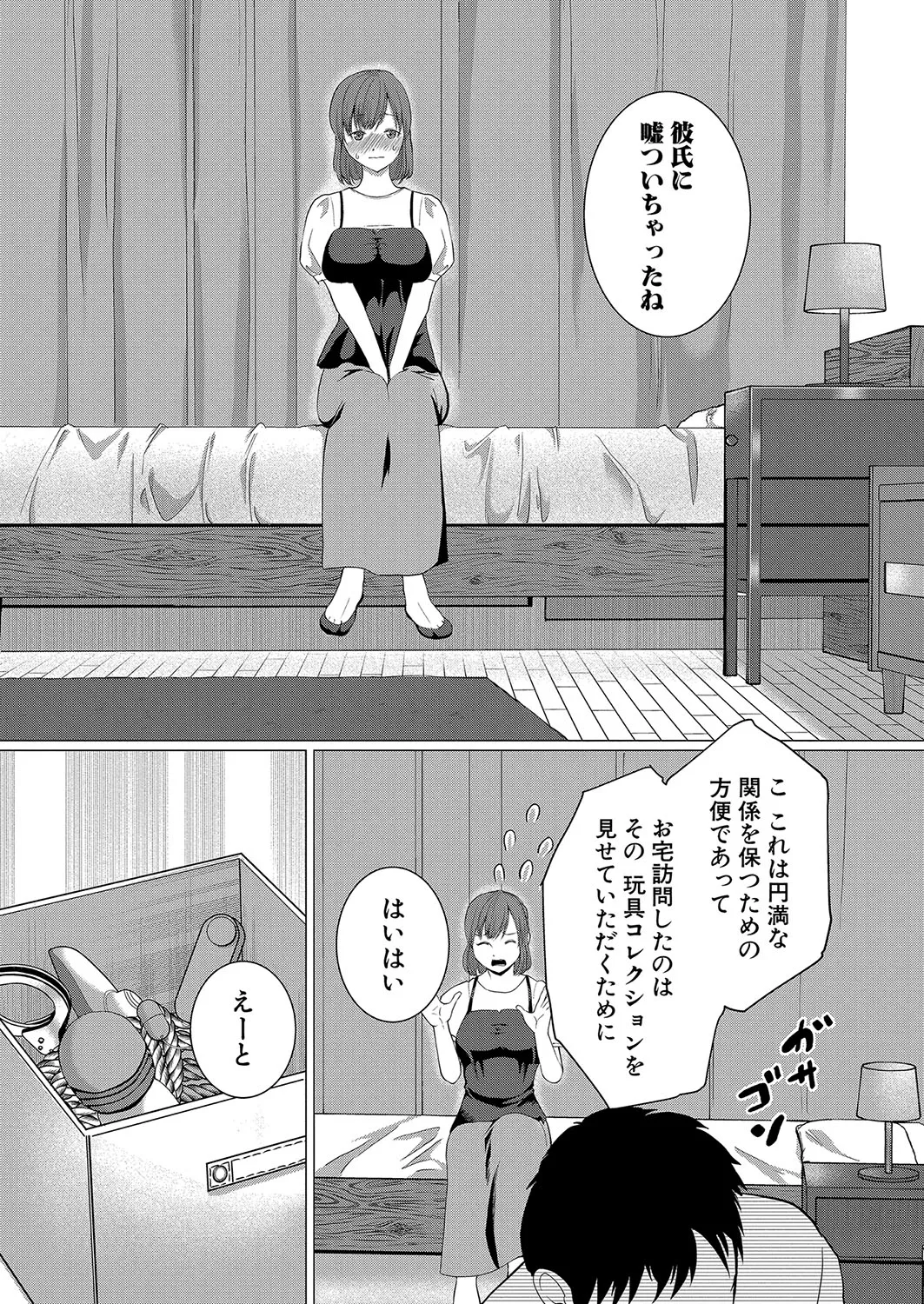 Page 266