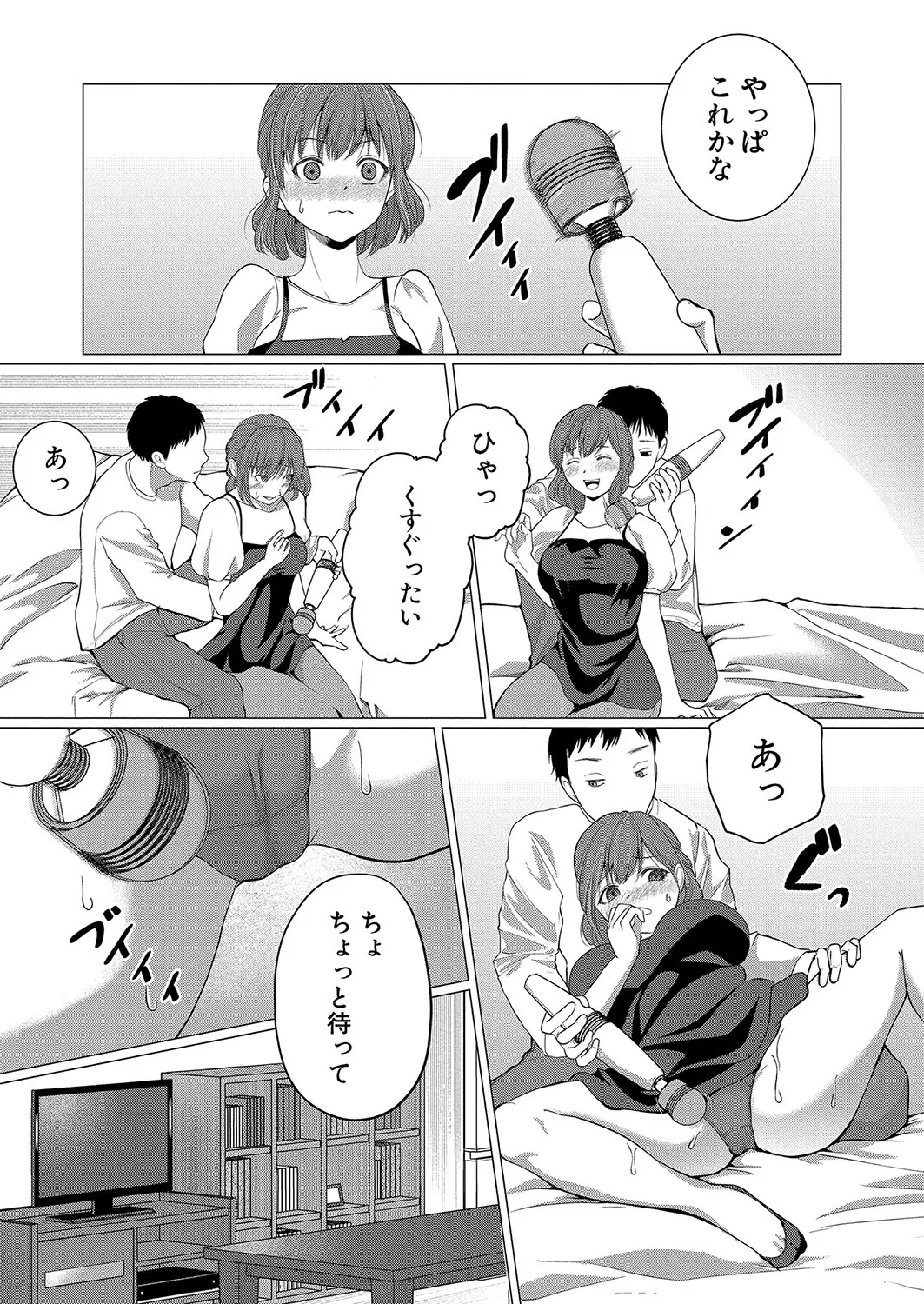 Page 267