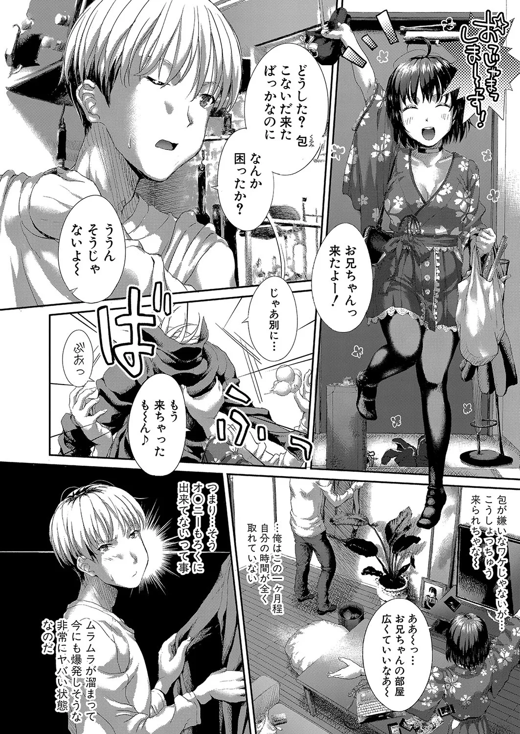 Page 286