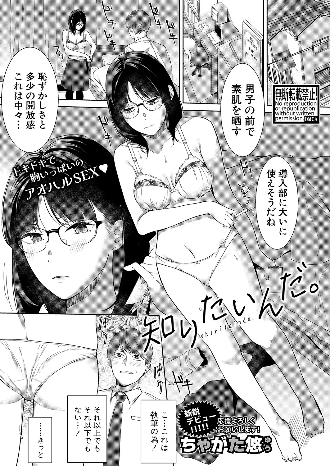 Page 313