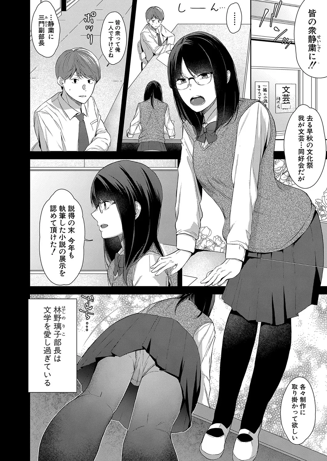 Page 314