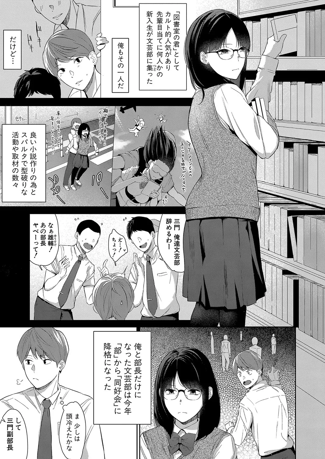 Page 315