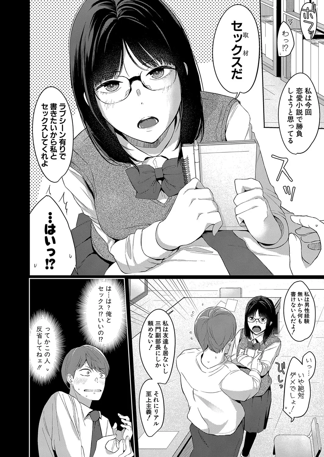 Page 316