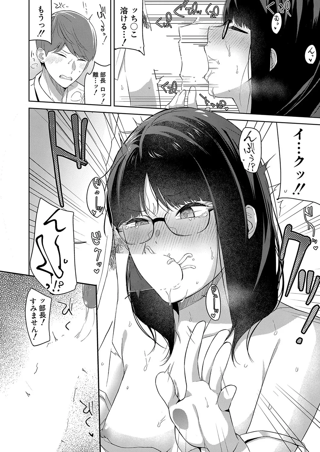 Page 322