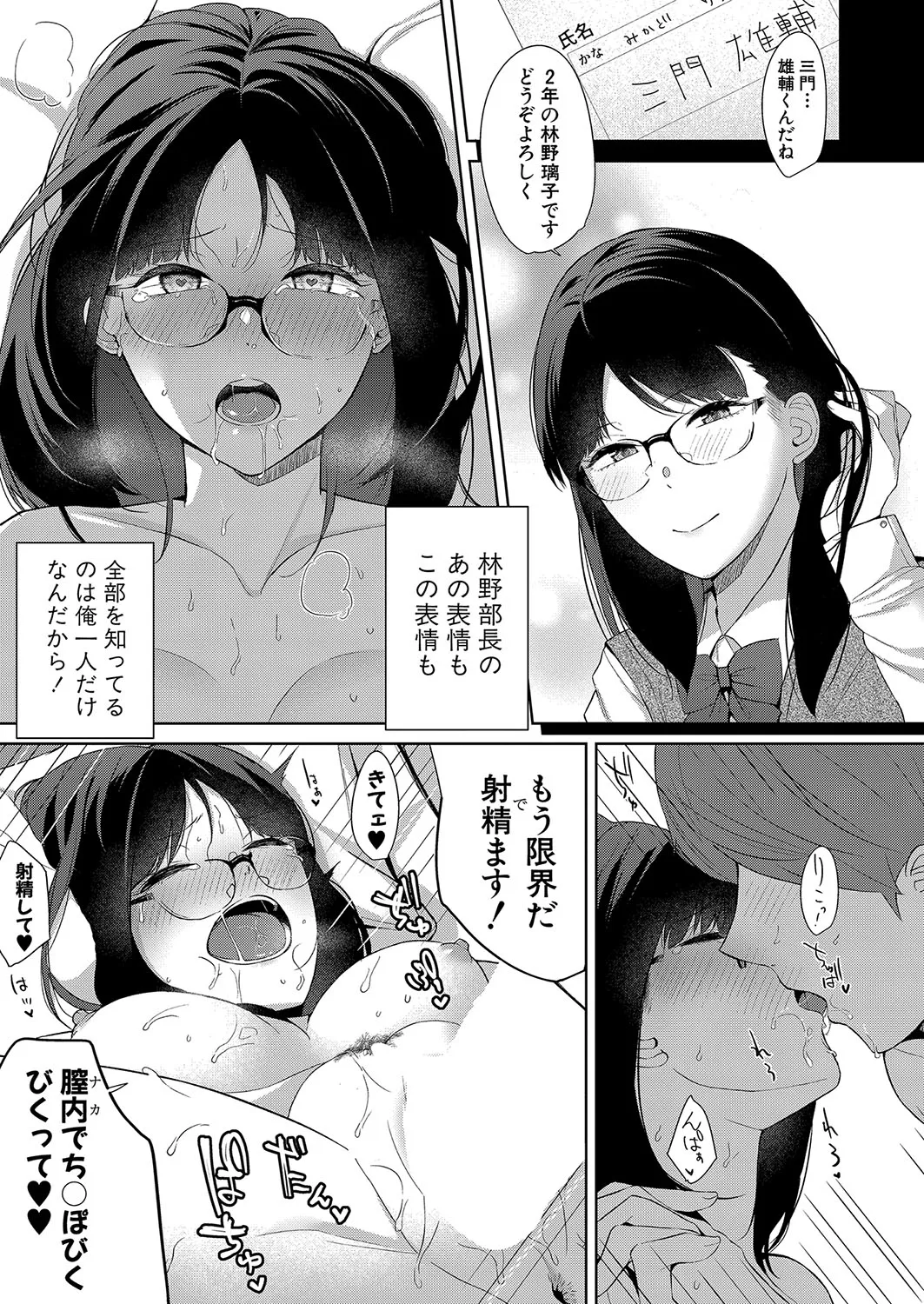 Page 331