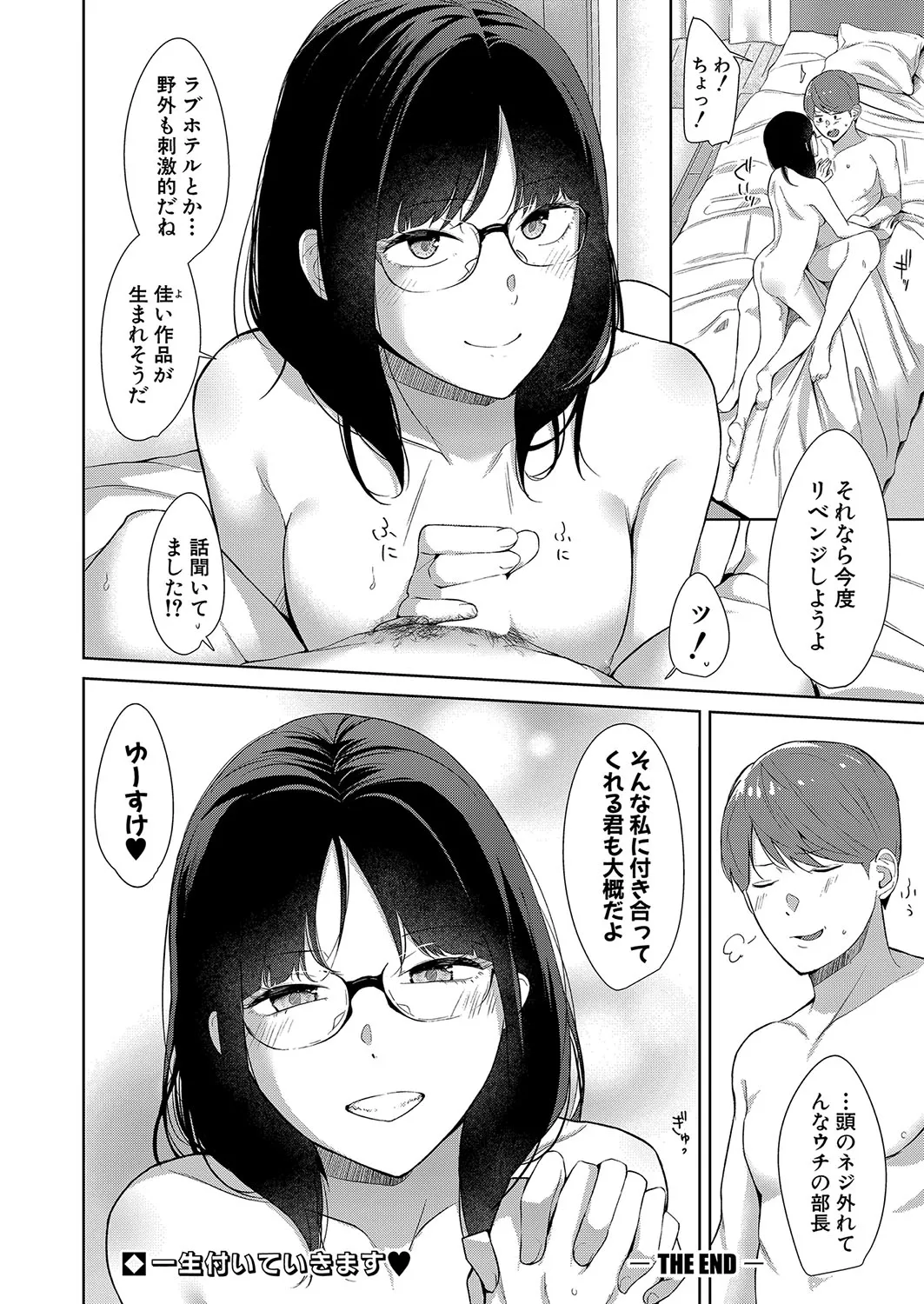Page 334