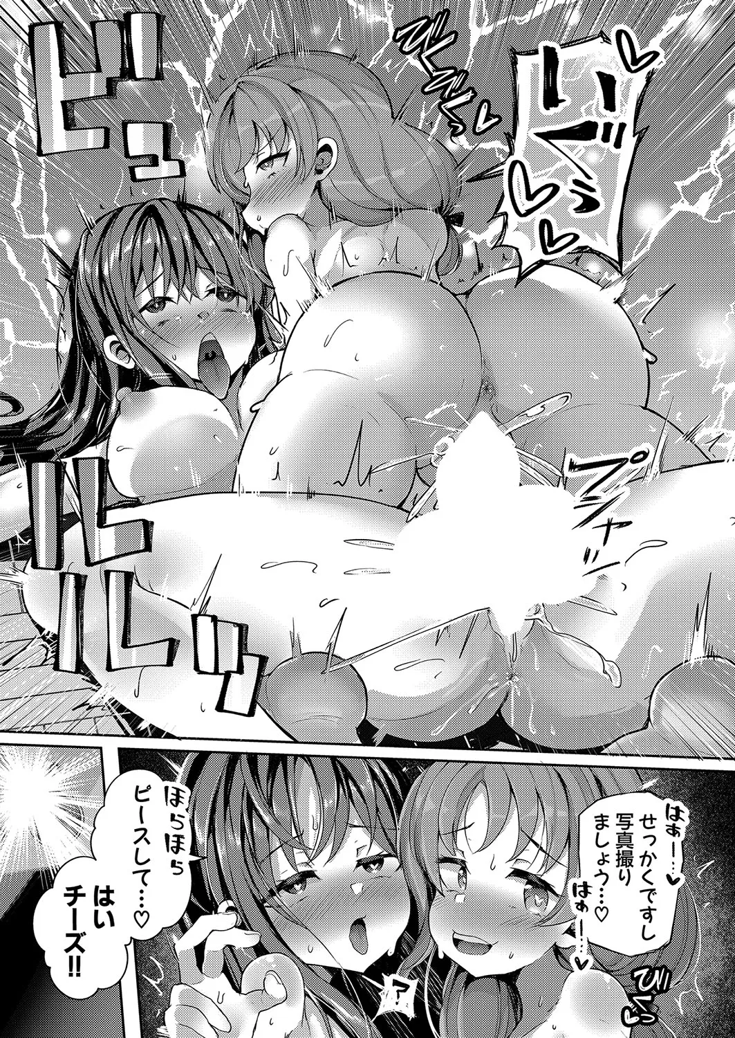 Page 359