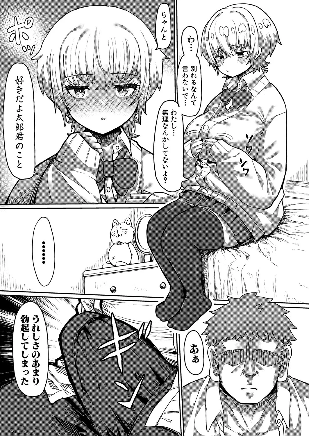 Page 369