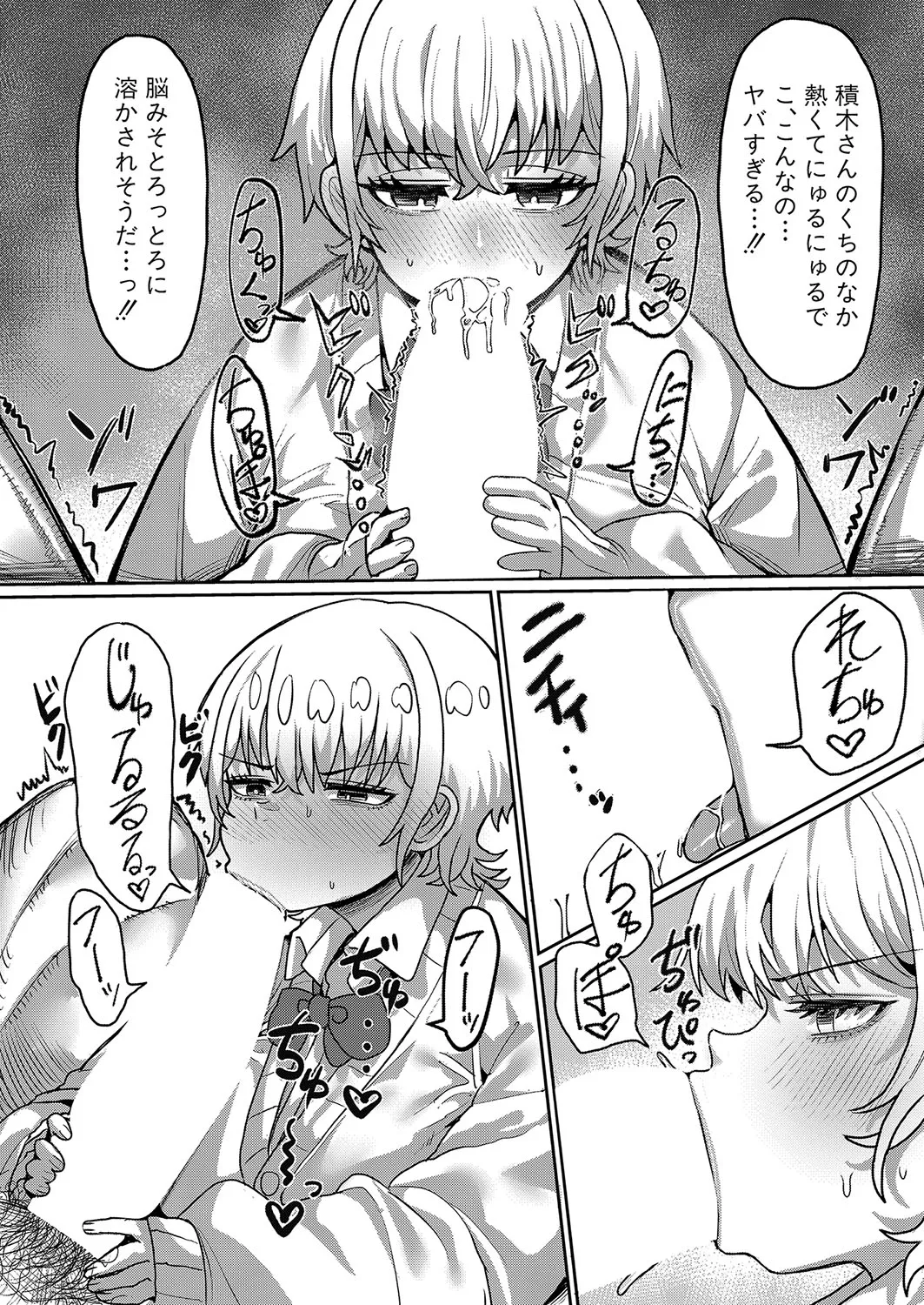 Page 372