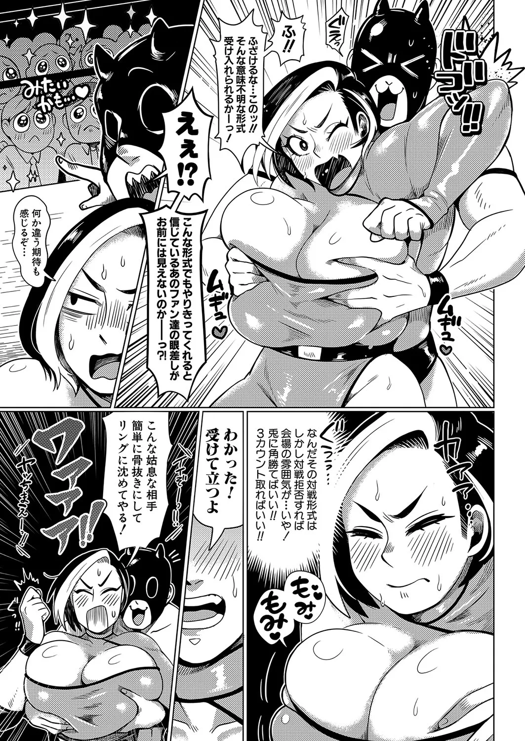 Page 395