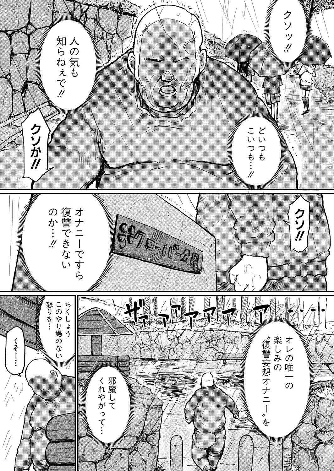 Page 417