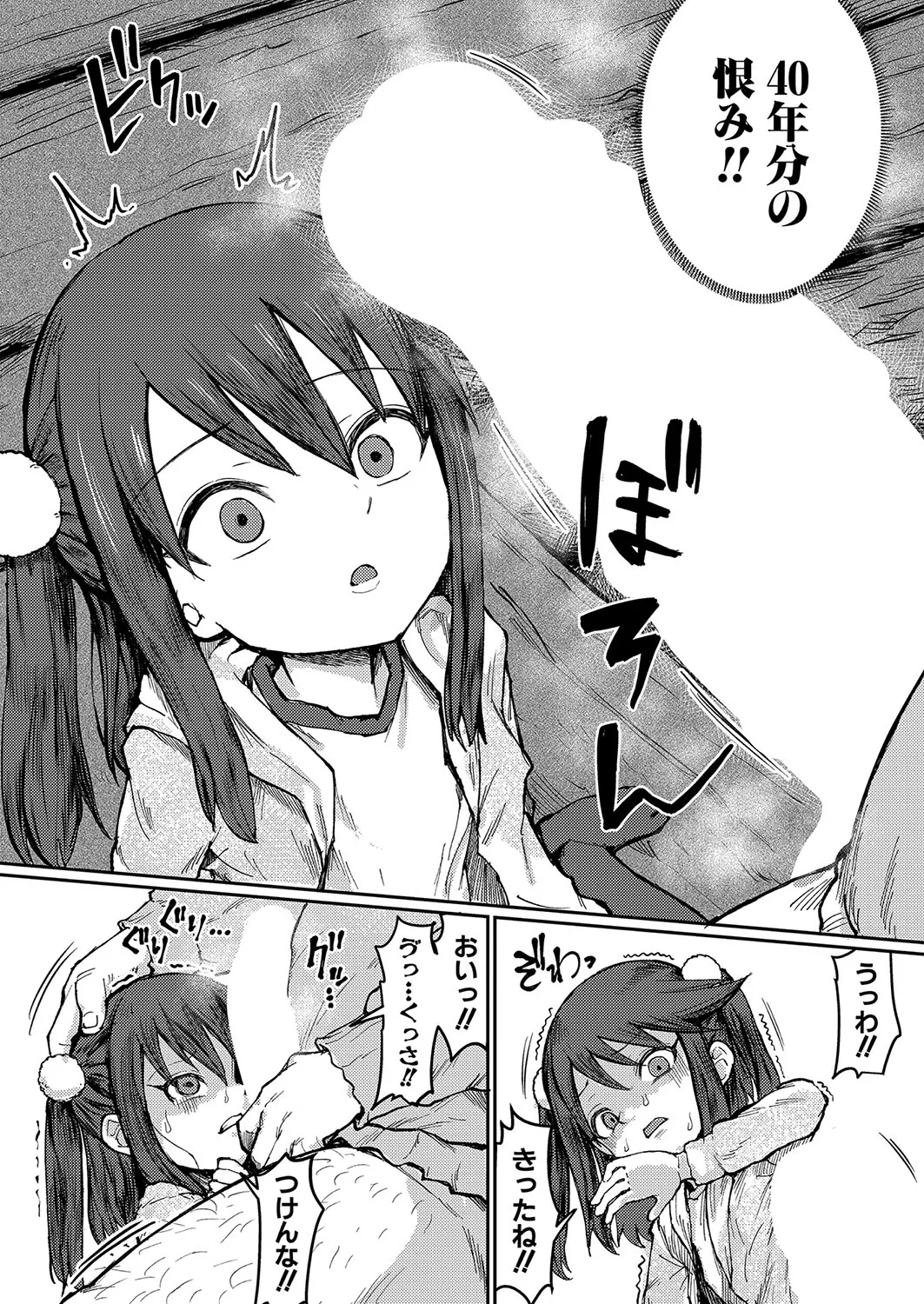 Page 420