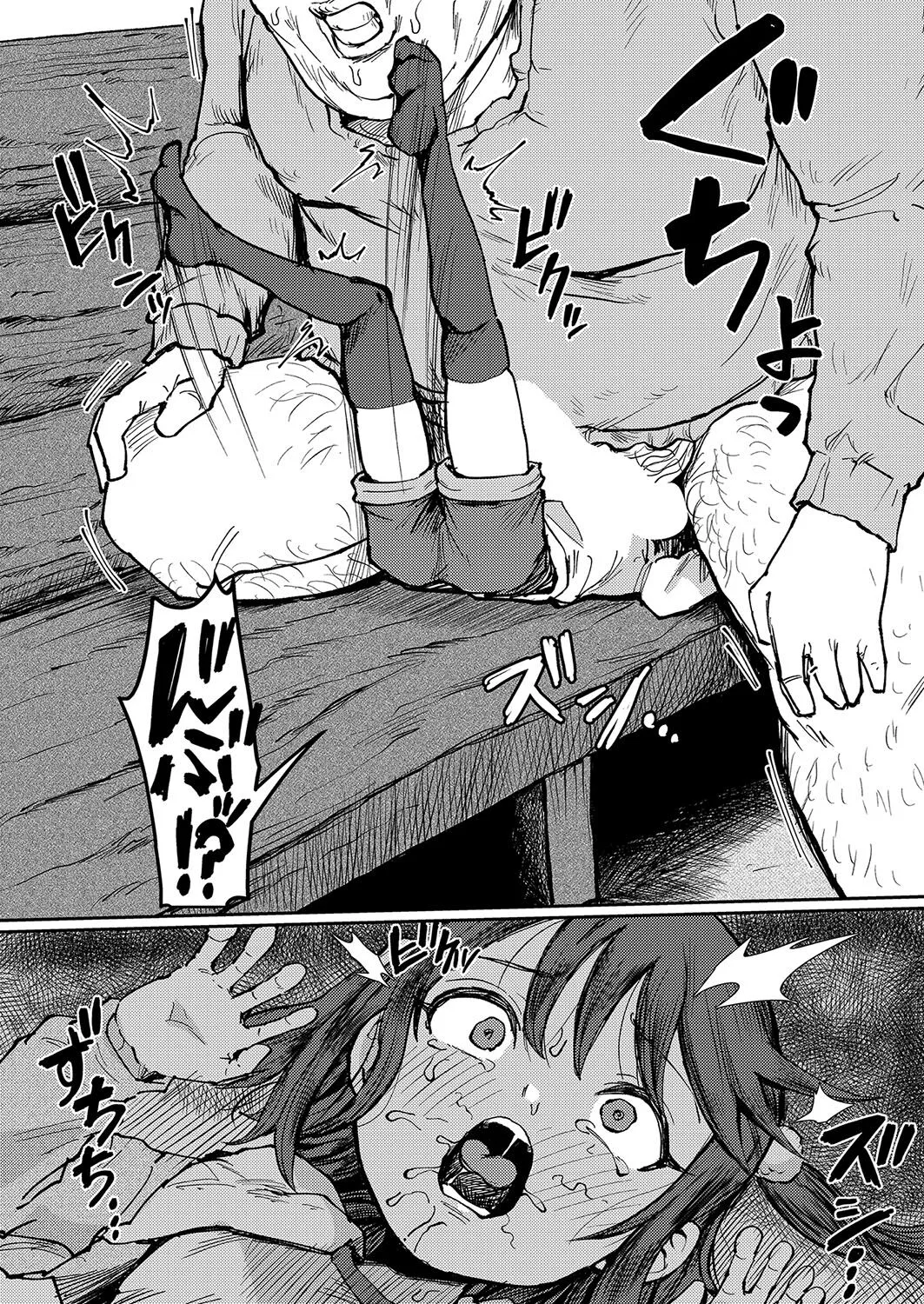 Page 426
